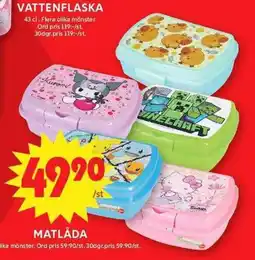 ICA Maxi Vattenflaska erbjuda