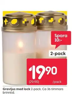 Rusta Gravljus med lock erbjuda