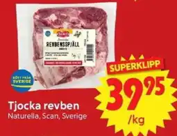 Nya Pulsen Naturella tjocka revben erbjuda