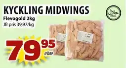 Matvärlden Tensta KYCKLING MIDWINGS erbjuda