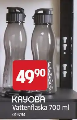 Jula Vattenflaska 700 ml erbjuda