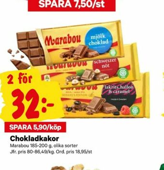 City Gross Marabou chokladkaka erbjuda