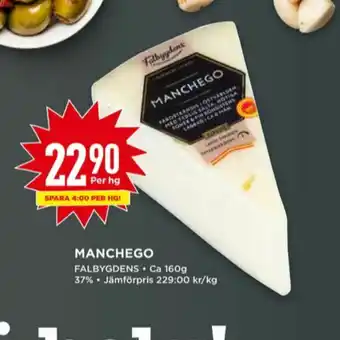 Willys Falbygdens manchego erbjuda