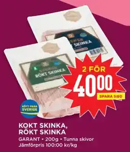 Willys Garant rökt skinka erbjuda
