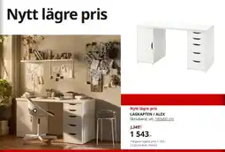 IKEA Lagkapten / Alex erbjuda