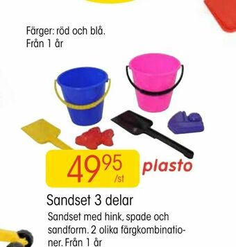 EKO Sandset 3 delar erbjuda