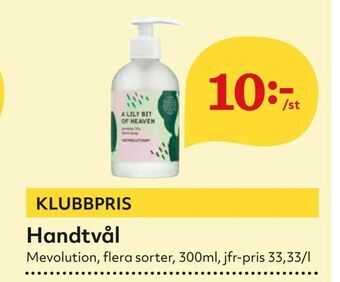 Hemköp Handtvål erbjuda