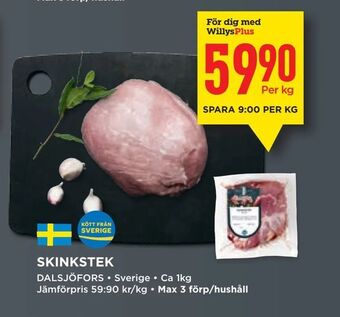 Skinkstek