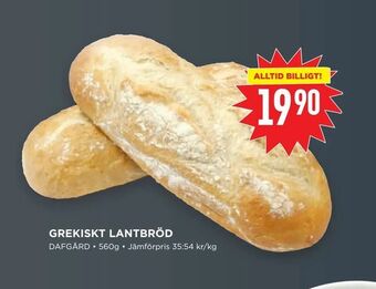 Willys Grekiskt lantbröd erbjuda