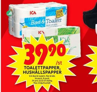 ICA Maxi ICA Bad&Toalett Toalettpapper erbjuda