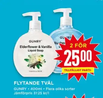 Willys Gunry Tvål flytande erbjuda