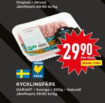 Willys Garant Kycklingfärs erbjuda