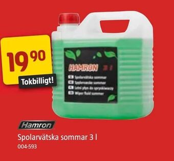 Jula Spolarvätska sommar 3 l erbjuda
