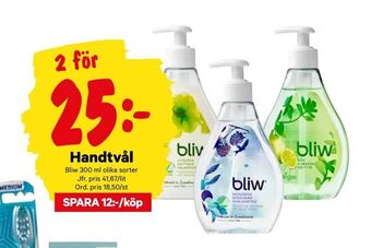 City Gross Handtvål erbjuda