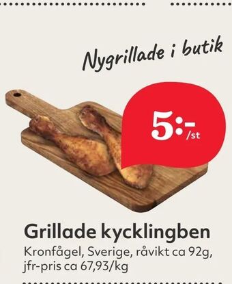 Hemköp Grillade kycklingben erbjuda