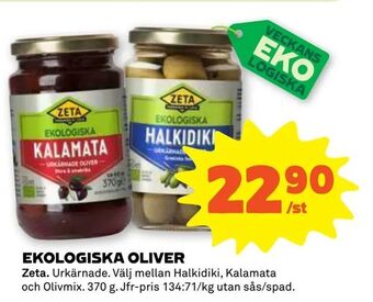 Stora Coop Ekologiska oliver erbjuda