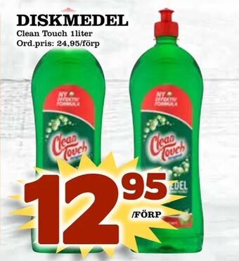 Supergrossen Diskmedel erbjuda