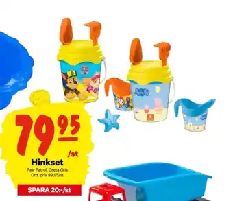 City Gross Hink/redskap erbjuda