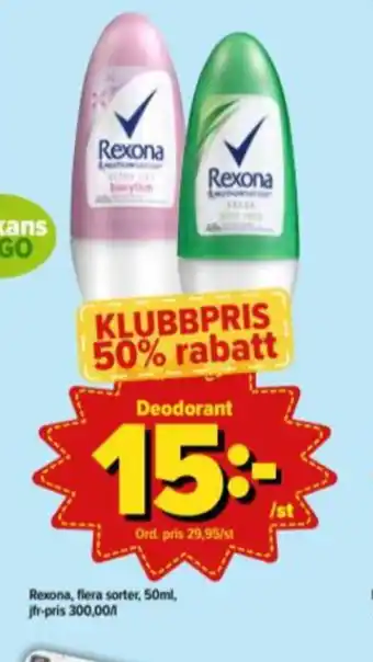 Rexona Deodorant
