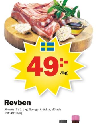 Pekås Allmans Revben erbjuda