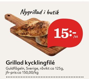 Hemköp Grillad kycklingfilé erbjuda