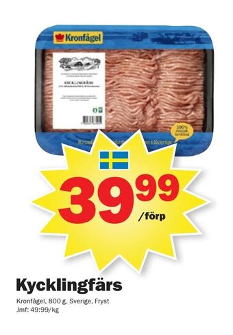 Pekås Kycklingfärs erbjuda