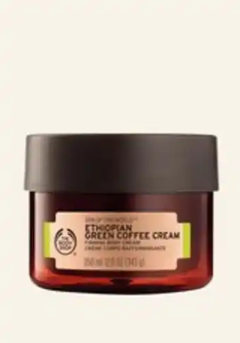 Spa of the world™ ethiopian green coffee cream
