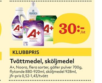 Hemköp Tvättmedel, sköljmedel erbjuda