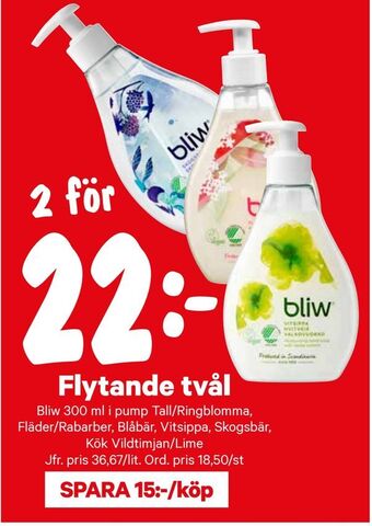 City Gross Flytande tvål erbjuda