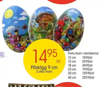 EKO Påskägg 9 cm erbjuda