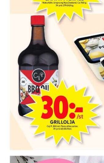 ICA Maxi Caj P Grillolja erbjuda