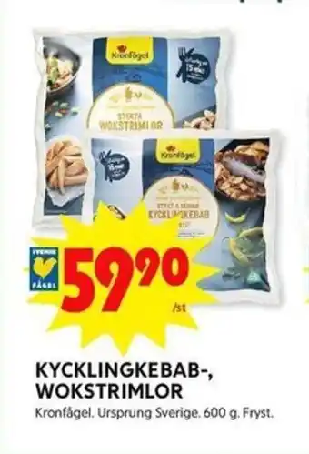 Kronfågel Kycklingkebab-, Wokstrimlor 600 g