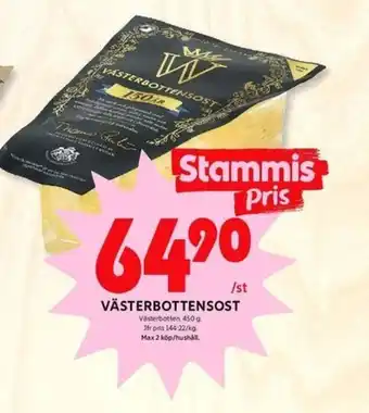 ICA Kvantum Västerbottens Västerbottensost 450 g erbjuda