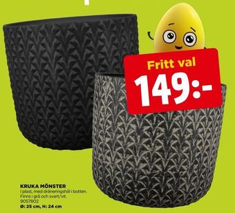 Jem&Fix Kruka mönster erbjuda