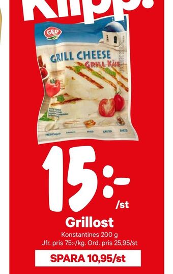 City Gross Grillost erbjuda