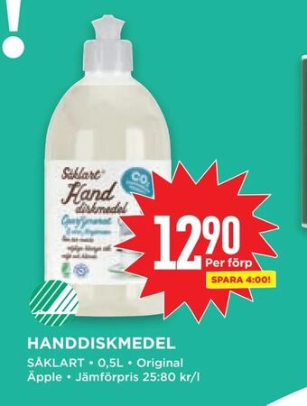 Willys Handdiskmedel erbjuda