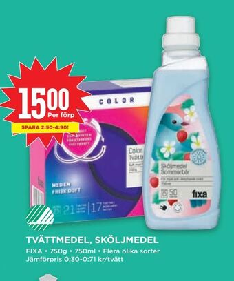 Willys Tvättmedel, sköljmedel erbjuda