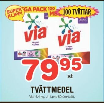 Nya Pulsen Tvättmedel erbjuda