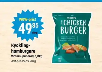 Eurocash Kyckling hamburgare erbjuda