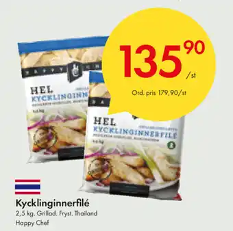 Kycklinginnerfile 2,5kg