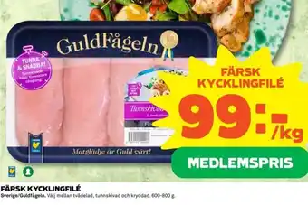 Coop Färsk Kycklinglårfile 1kg erbjuda