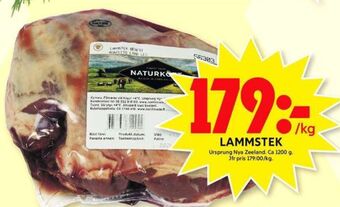 ICA Maxi Naturkött lammstek erbjuda