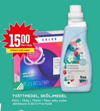 Willys Fixa sköljmedel erbjuda