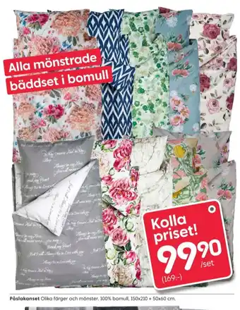 Rusta Dynor bäddset erbjuda