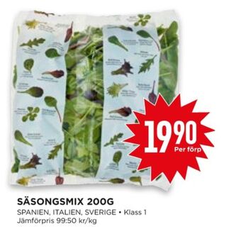 Willys Hemma Garant sallat erbjuda