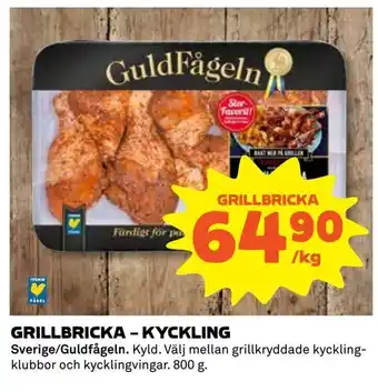 Coop Extra Grillbricka - kyckling erbjuda