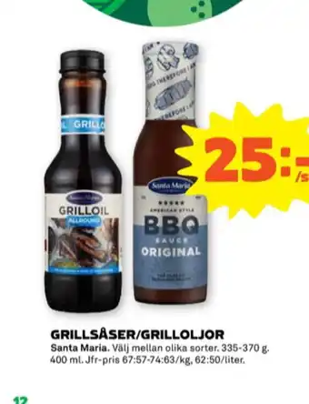 Stora Coop Santa maria grillolja erbjuda