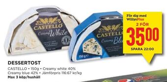 Willys Dessertost erbjuda
