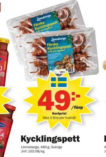 Kycklingspett 480g