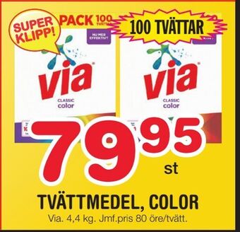 Nya Pulsen Tvättmedel, color erbjuda